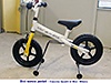 Cascina Quadri in Bici - Biciclette a Milano - Bici per bambini